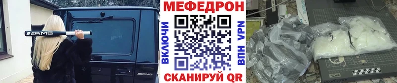 Где купить Белёв МАРИХУАНА КОКАИН СК МЕФ ГАШИШ