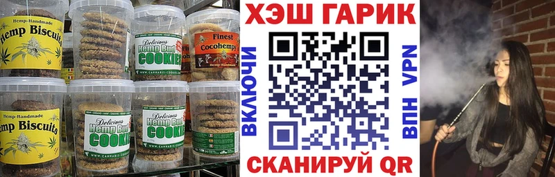 наркота  Белёв  Cannafood конопля 
