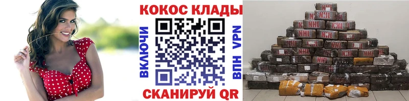 где купить наркотик  Белёв  omg сайт  COCAIN Колумбийский 