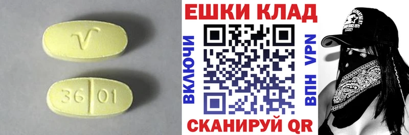 ЭКСТАЗИ XTC  мега как зайти  Белёв 