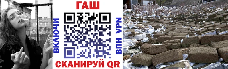 ГАШ хэш  Белёв 
