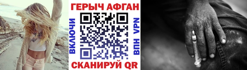 ГЕРОИН гречка  площадка состав  Белёв 