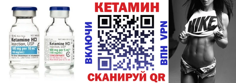 гидра как войти  дарнет шоп  Белёв  Кетамин VHQ 