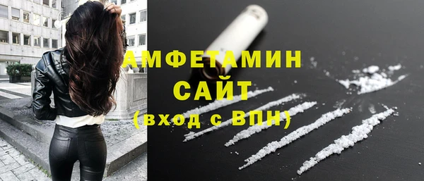 метамфетамин Балахна