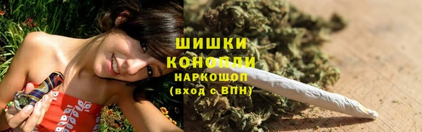 метамфетамин Балахна