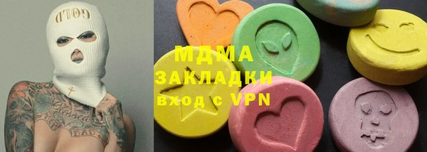 метамфетамин Балахна