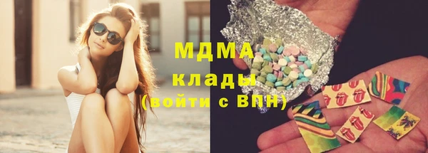метамфетамин Балахна