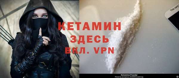 метамфетамин Балахна