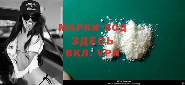 метамфетамин Балахна