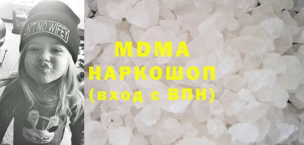 метамфетамин Балахна