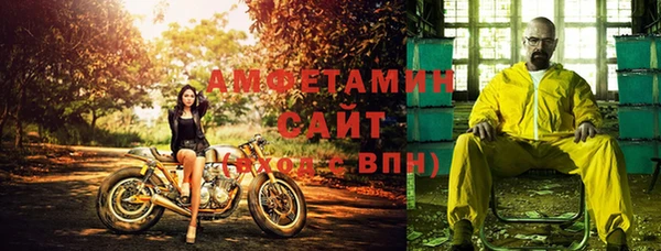 метамфетамин Балахна
