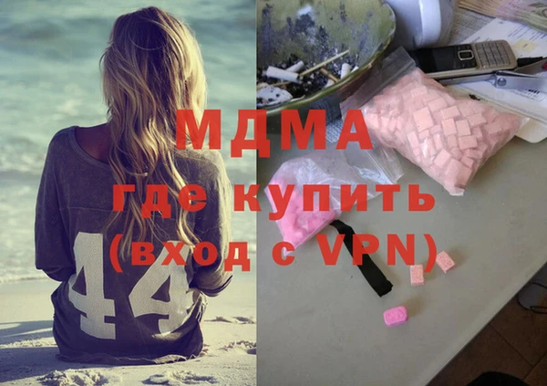 метамфетамин Балахна