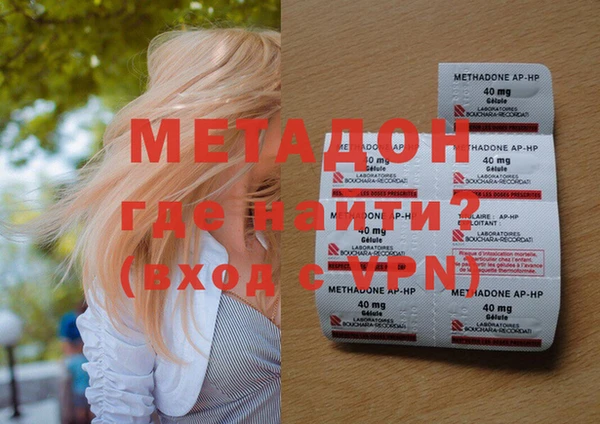 метамфетамин Балахна