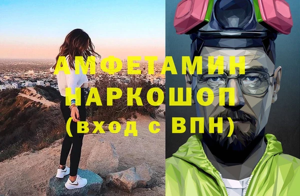 метамфетамин Балахна