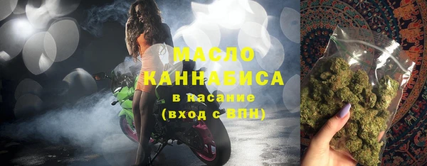 метамфетамин Балахна
