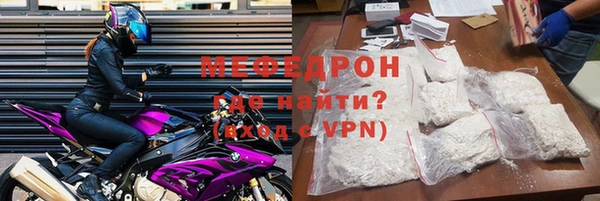 мяу мяу мука Балабаново