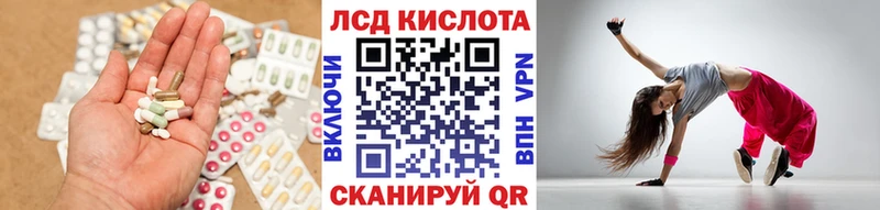ЛСД экстази кислота Белёв