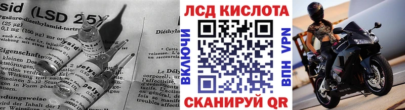 Лсд 25 экстази кислота  хочу   Белёв 