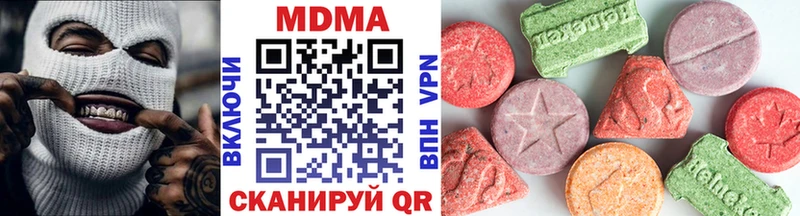 МДМА Molly  Белёв 