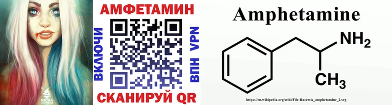 МЕТАМФЕТАМИН Methamphetamine  Белёв 