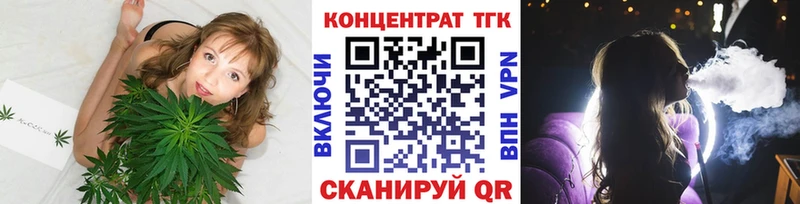 mega зеркало  где купить   Белёв  Дистиллят ТГК гашишное масло 